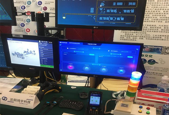 2017（第八届）中国汽车暨交通行业智能制造论坛拉开大幕