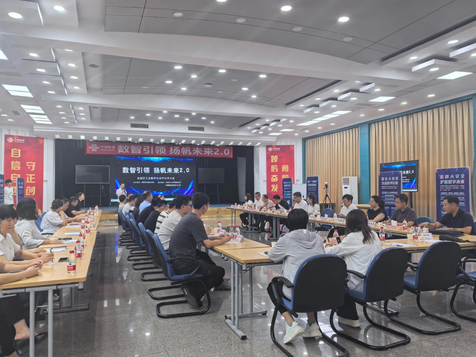 【企业新闻】龙城区工业数字化伙伴大会：鸿宇智能MES激发中小企业转型新浪潮
